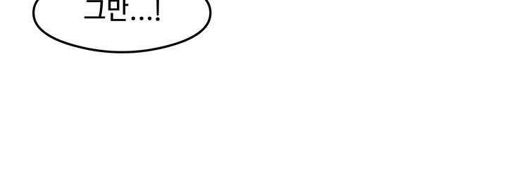 That Man’s Study Method Raw Chapter 17 image 19