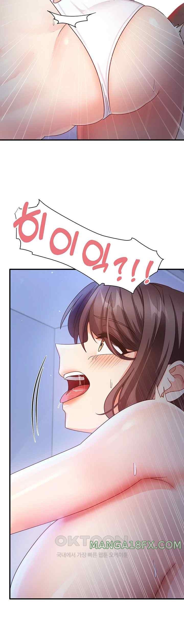 That Man’s Study Method Raw Chapter 17 image 33