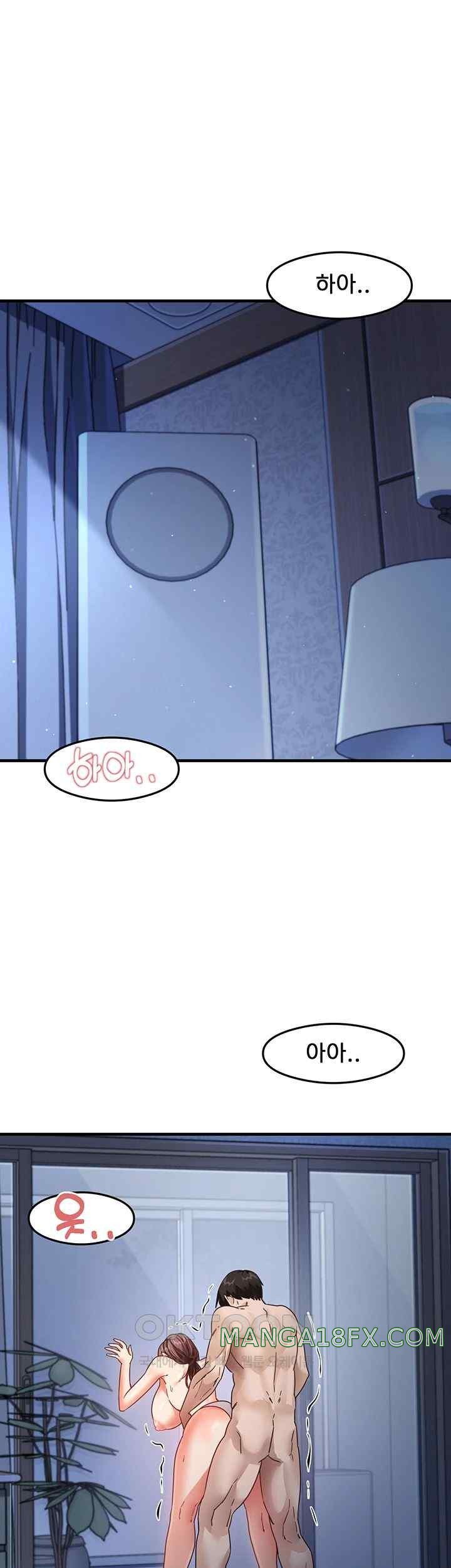 That Man’s Study Method Raw Chapter 17 image 45