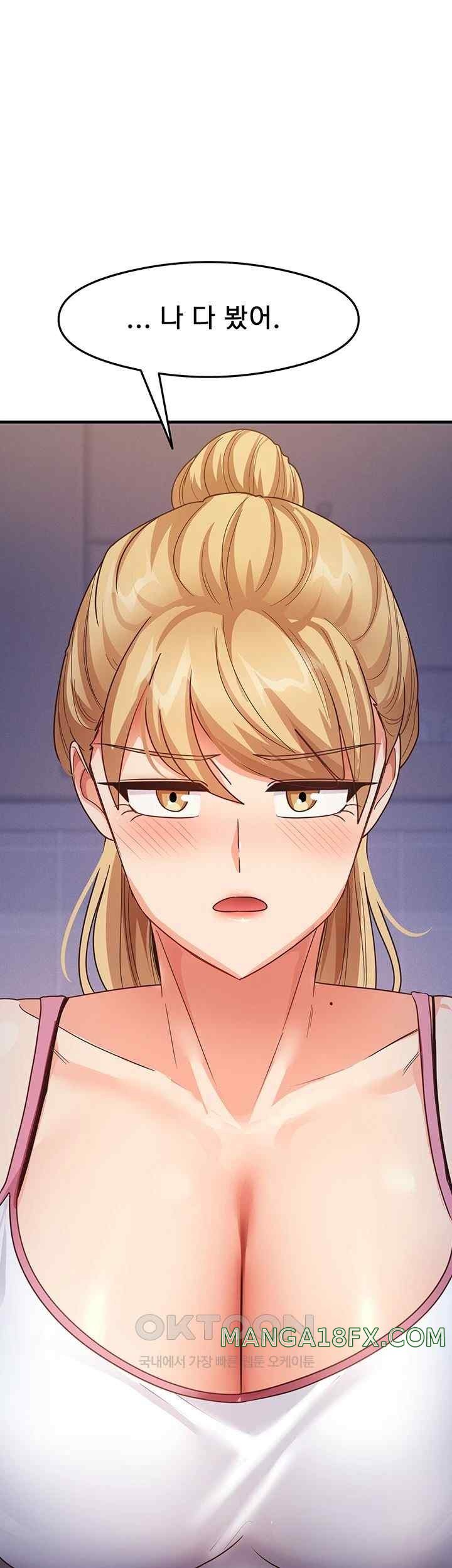 That Man’s Study Method Raw Chapter 17 image 57