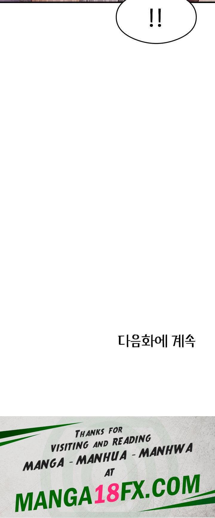 That Man’s Study Method Raw Chapter 17 image 59