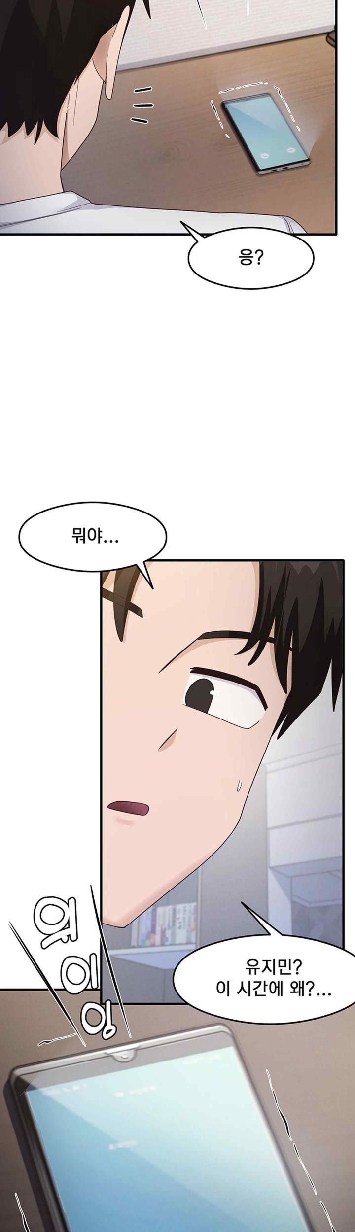 That Man’s Study Method Raw Chapter 18 image 10