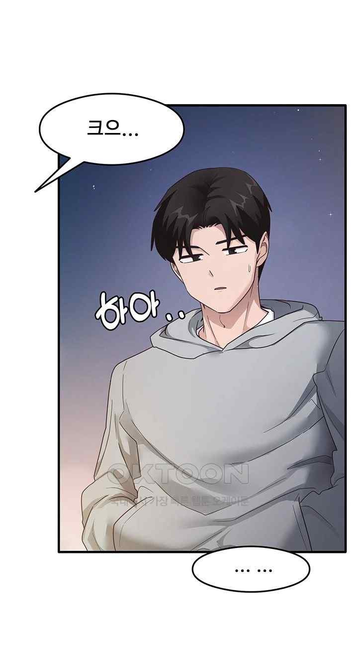 That Man’s Study Method Raw Chapter 18 image 15