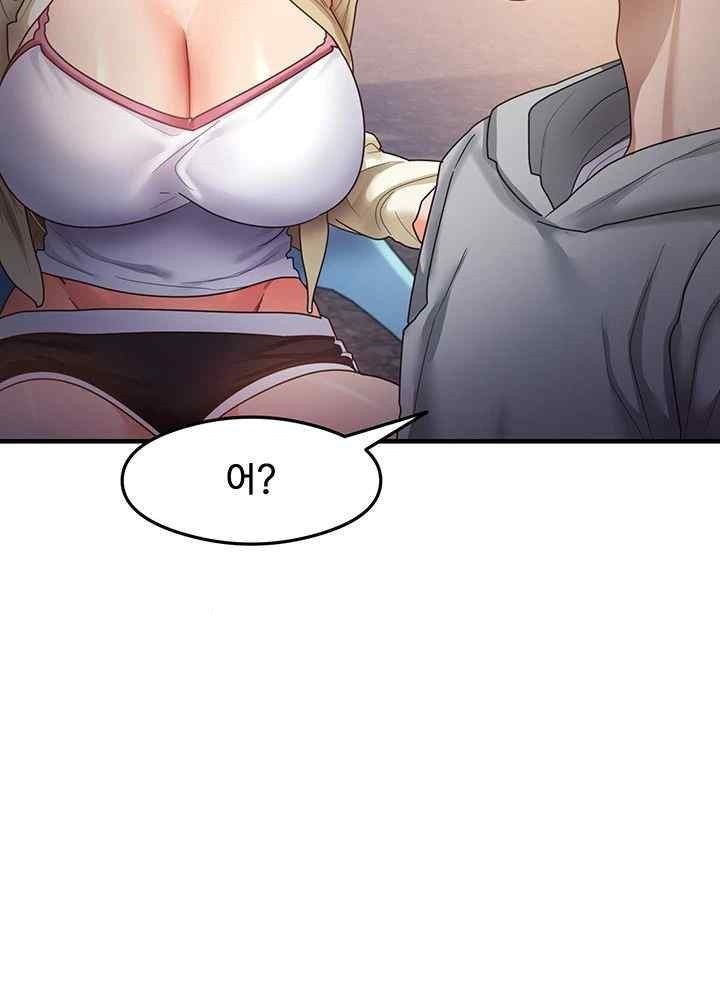 That Man’s Study Method Raw Chapter 18 image 23