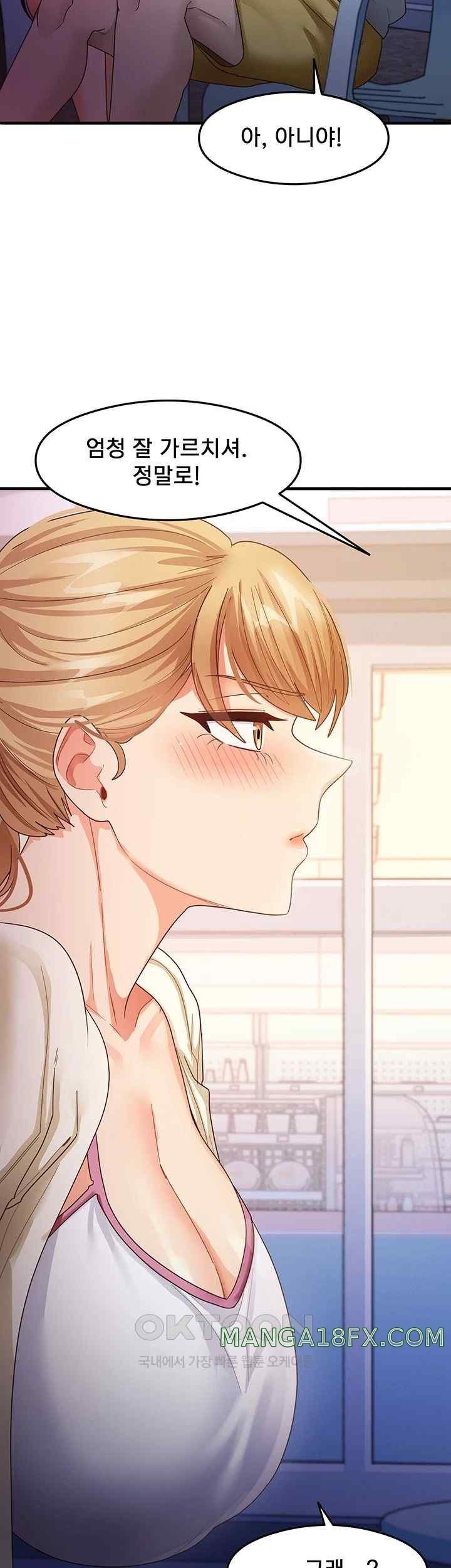 That Man’s Study Method Raw Chapter 18 image 25