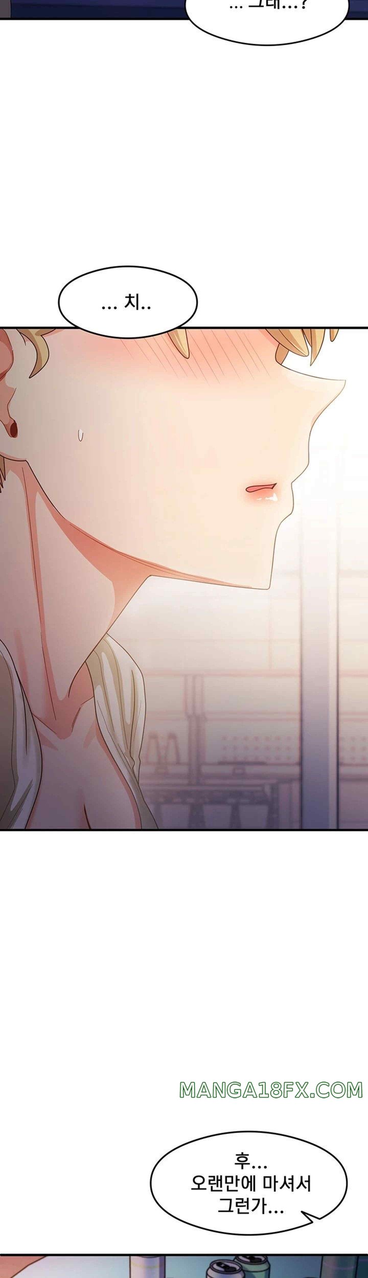 That Man’s Study Method Raw Chapter 18 image 26