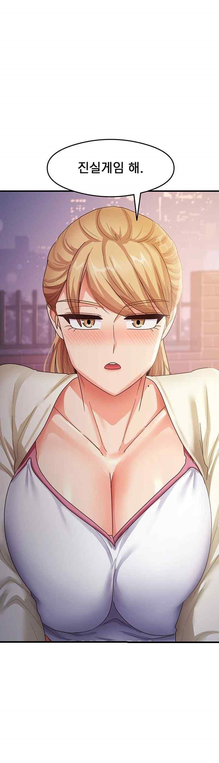 That Man’s Study Method Raw Chapter 18 image 29
