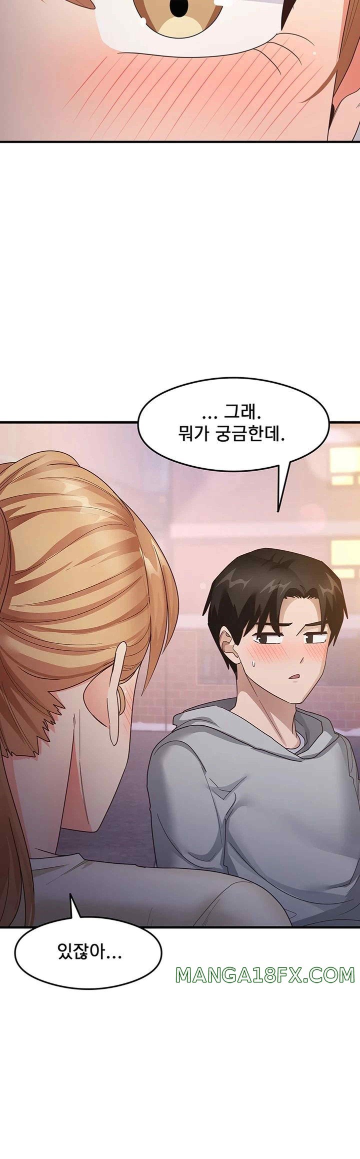 That Man’s Study Method Raw Chapter 18 image 31