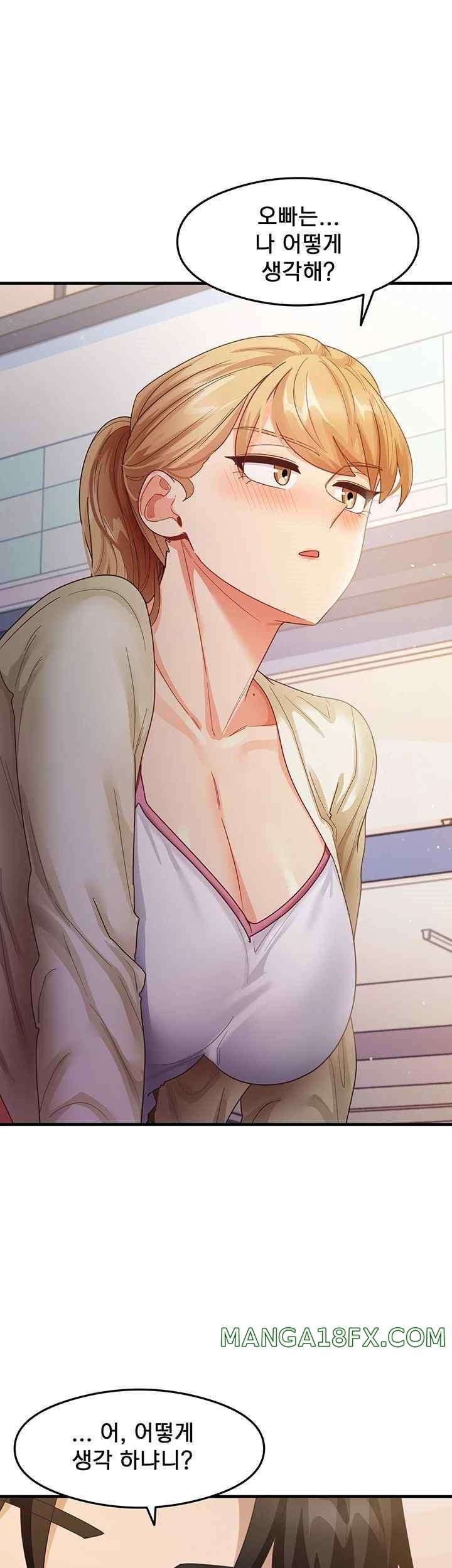 That Man’s Study Method Raw Chapter 18 image 32