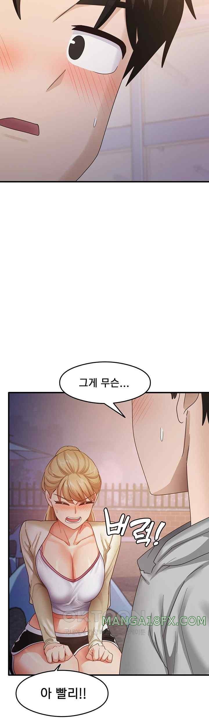 That Man’s Study Method Raw Chapter 18 image 33
