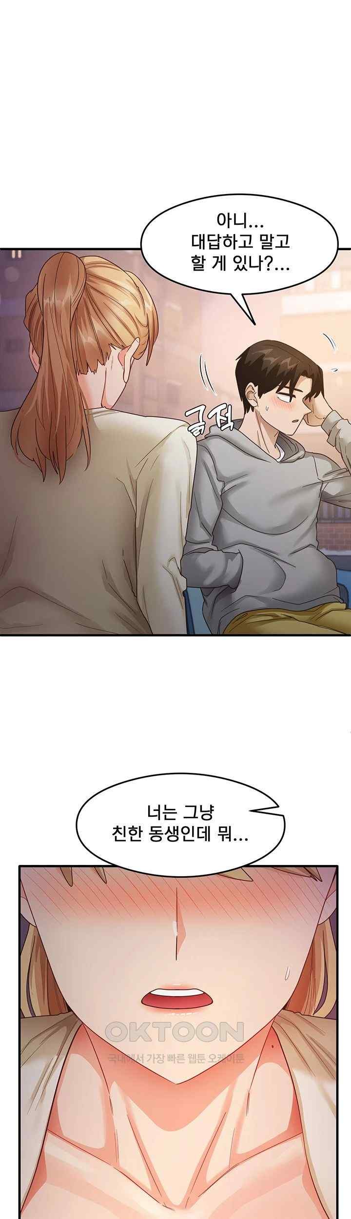 That Man’s Study Method Raw Chapter 18 image 34