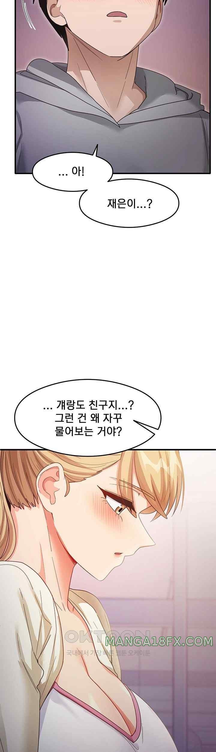 That Man’s Study Method Raw Chapter 18 image 38