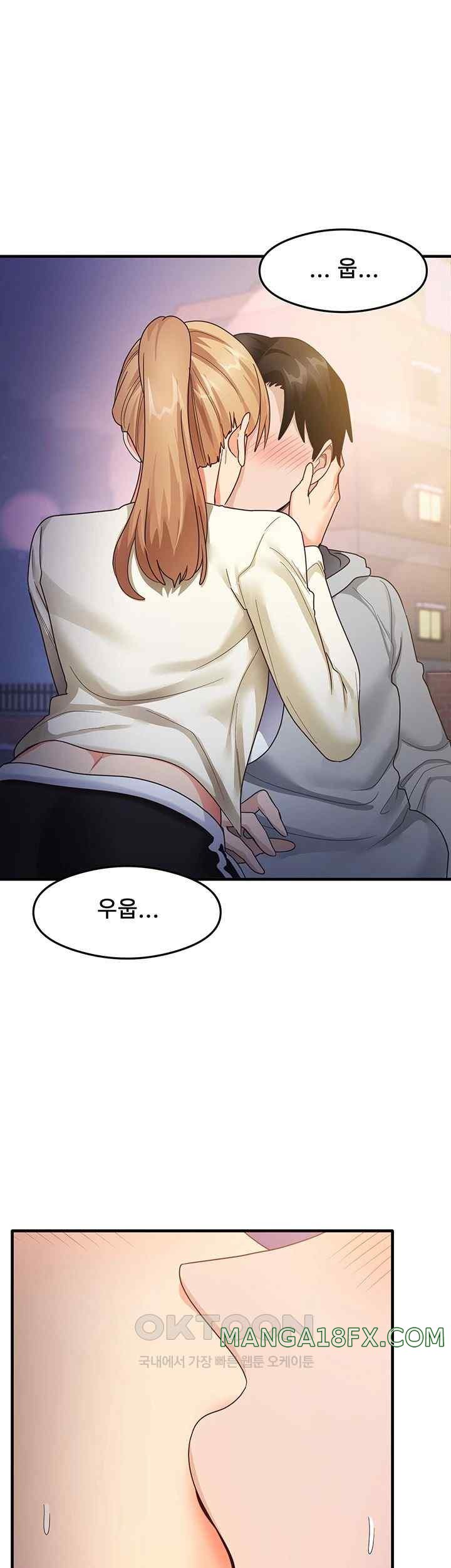 That Man’s Study Method Raw Chapter 18 image 45