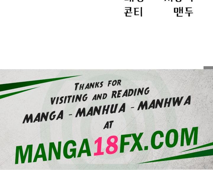 That Man’s Study Method Raw Chapter 18 image 49