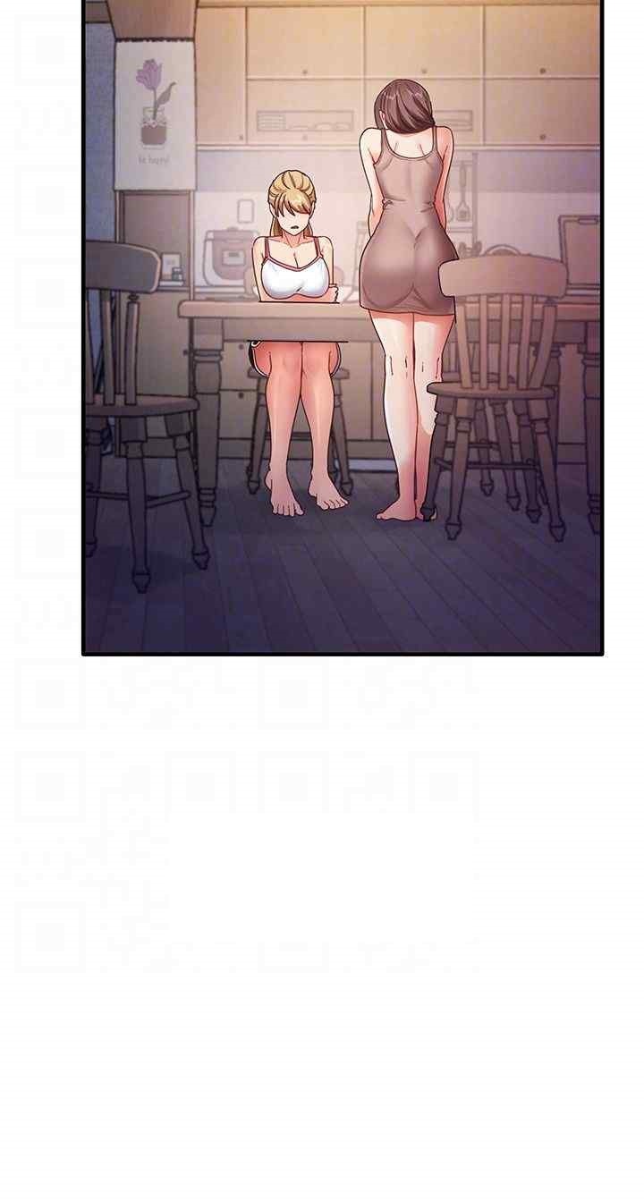 That Man’s Study Method Raw Chapter 18 image 7