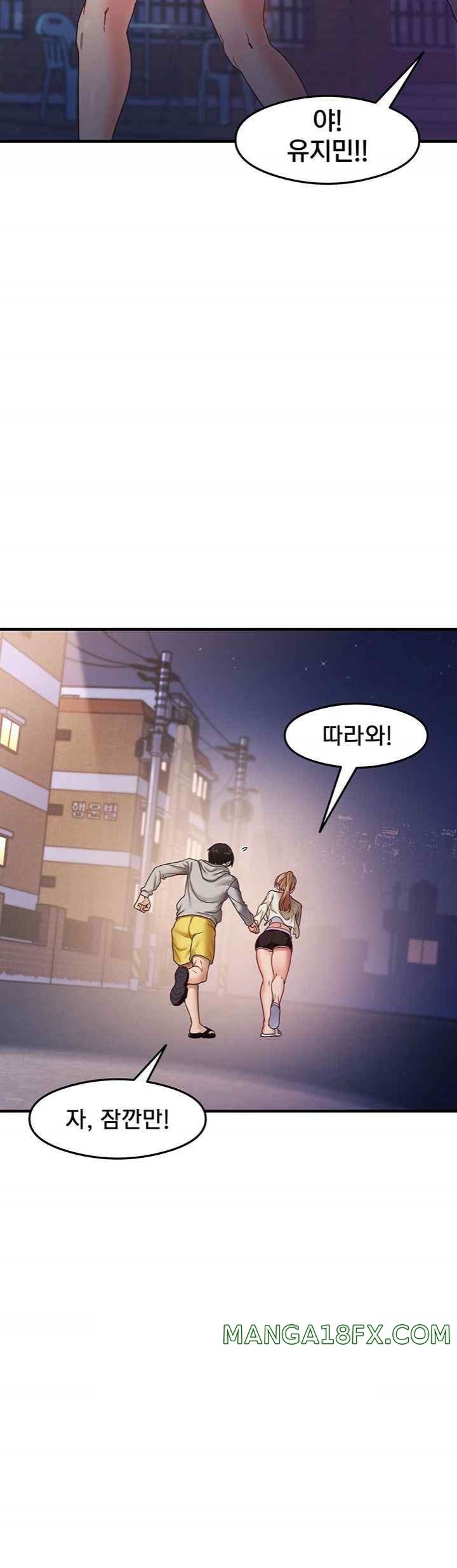 That Man’s Study Method Raw Chapter 19 image 16