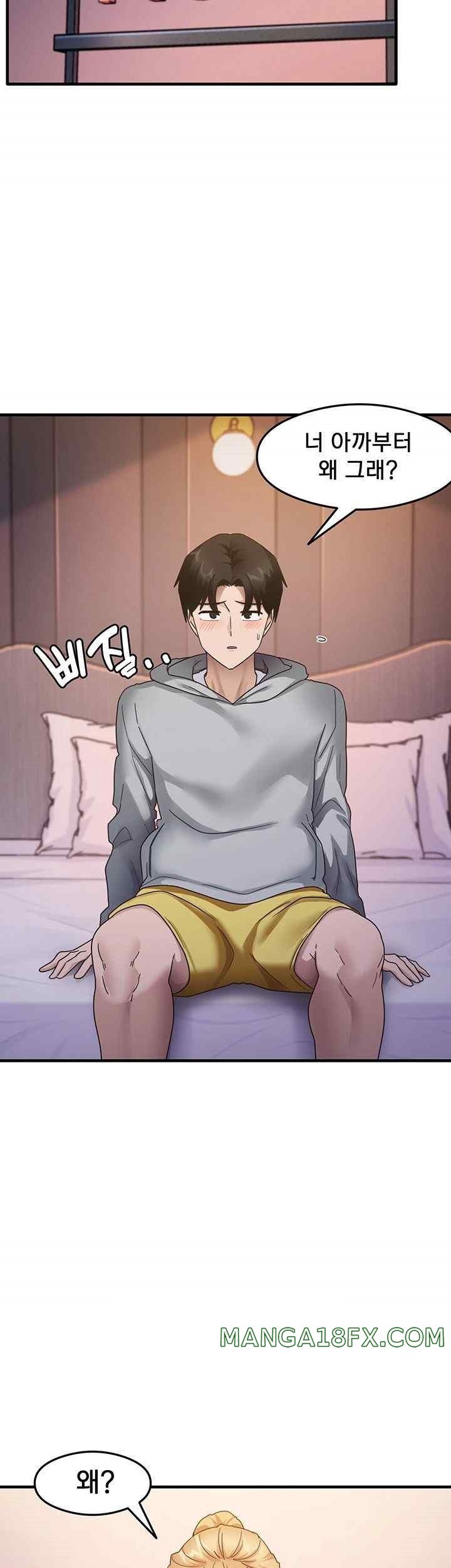 That Man’s Study Method Raw Chapter 19 image 18