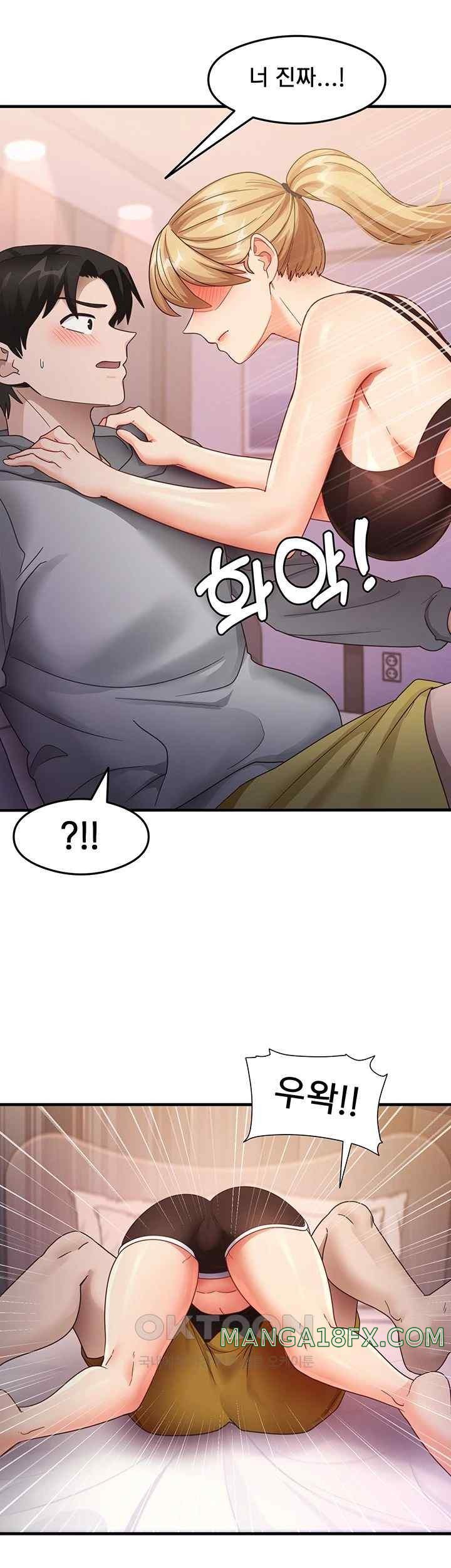 That Man’s Study Method Raw Chapter 19 image 22