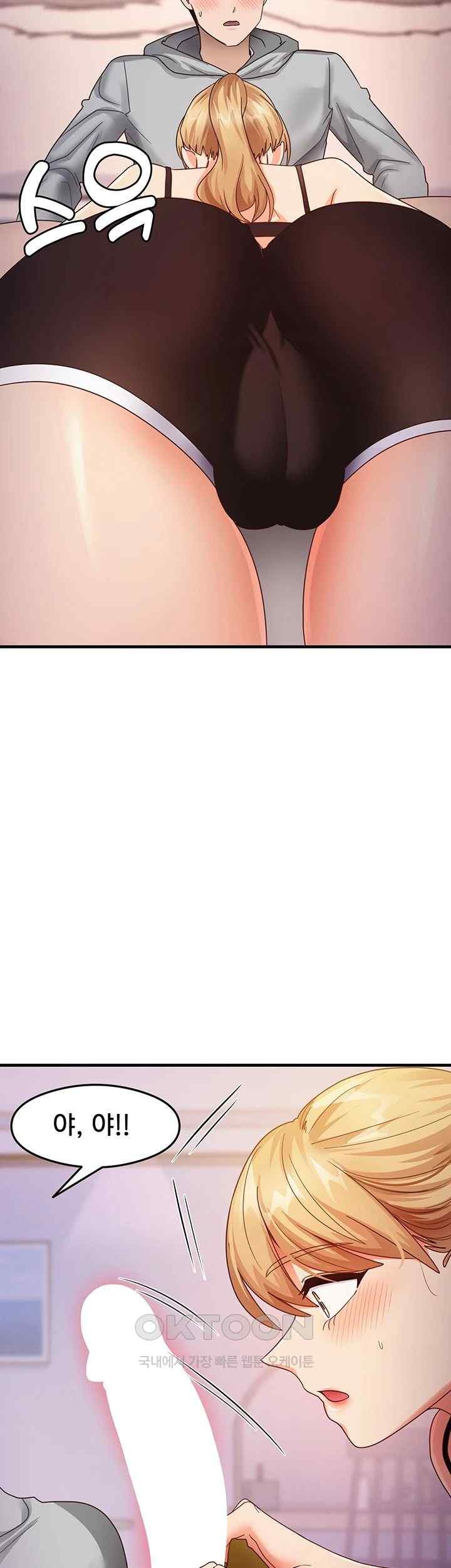 That Man’s Study Method Raw Chapter 19 image 26