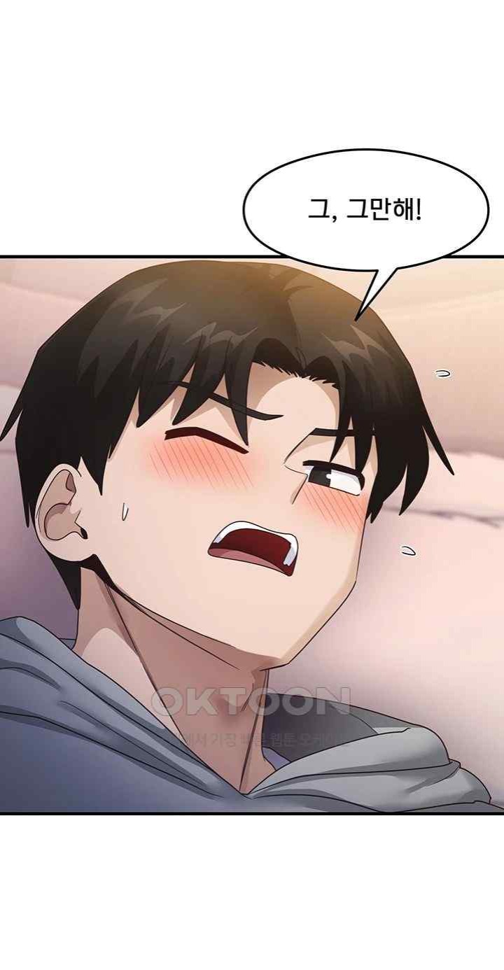 That Man’s Study Method Raw Chapter 19 image 31