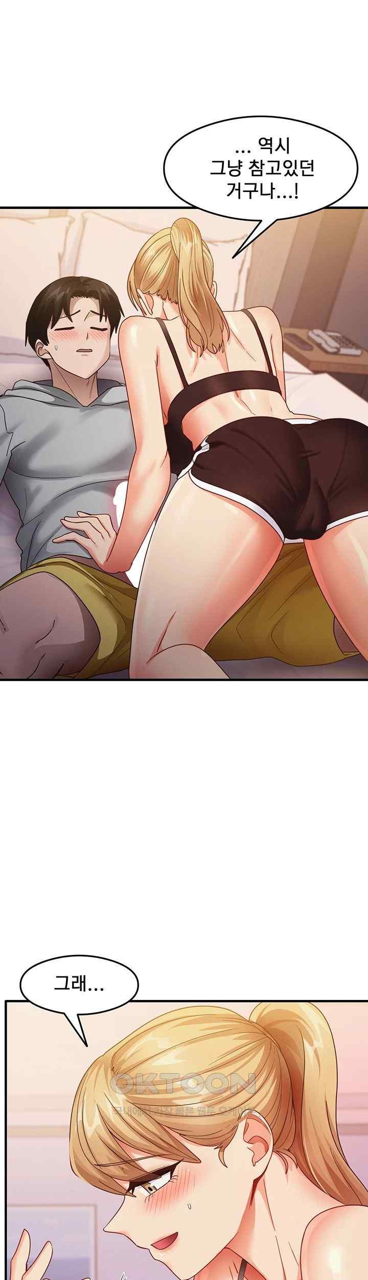 That Man’s Study Method Raw Chapter 19 image 43
