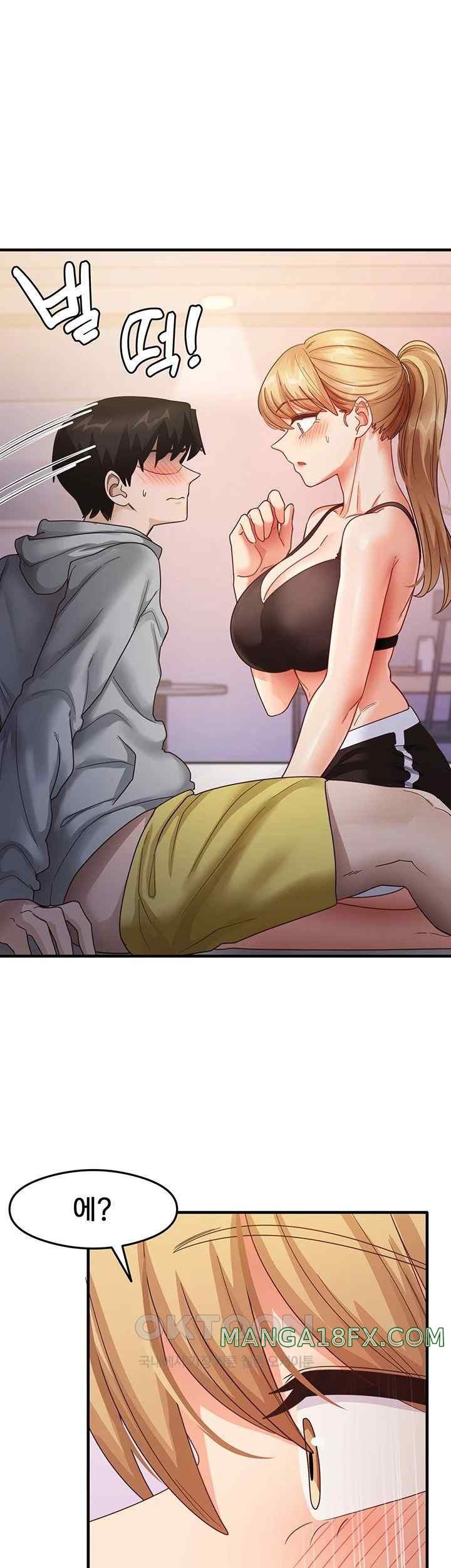 That Man’s Study Method Raw Chapter 19 image 45
