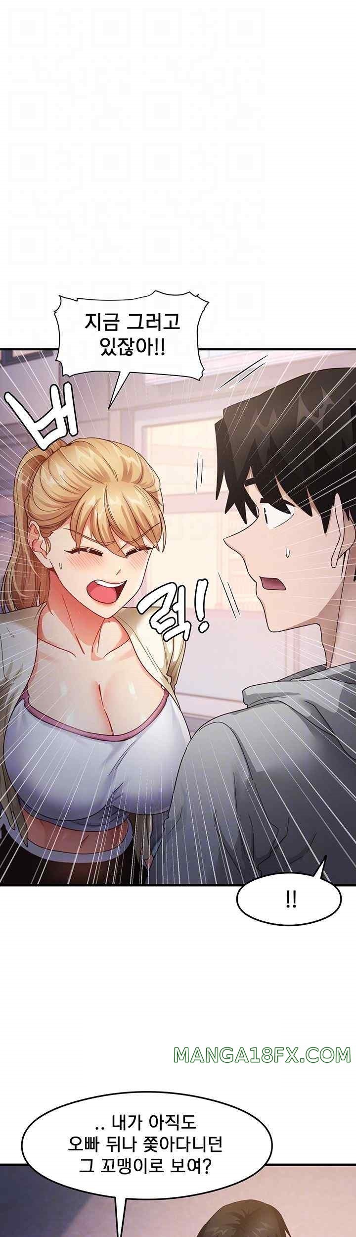 That Man’s Study Method Raw Chapter 19 image 8