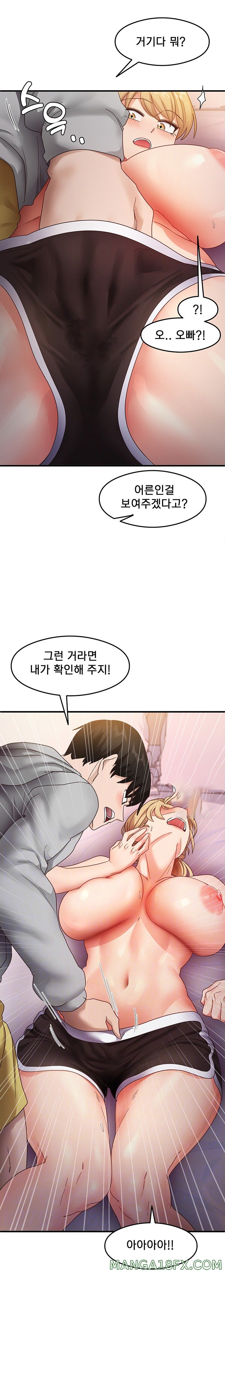That Man’s Study Method Raw Chapter 20 image 6