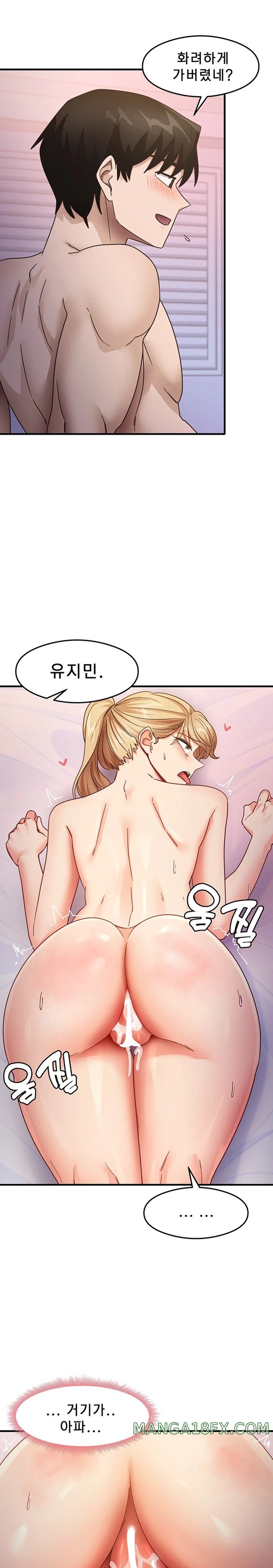 That Man’s Study Method Raw Chapter 21 image 26
