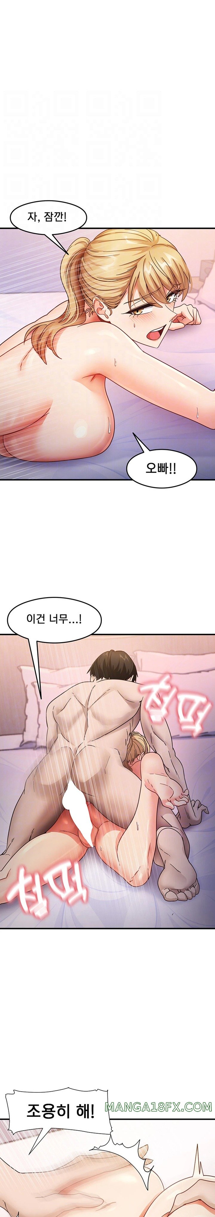 That Man’s Study Method Raw Chapter 21 image 6
