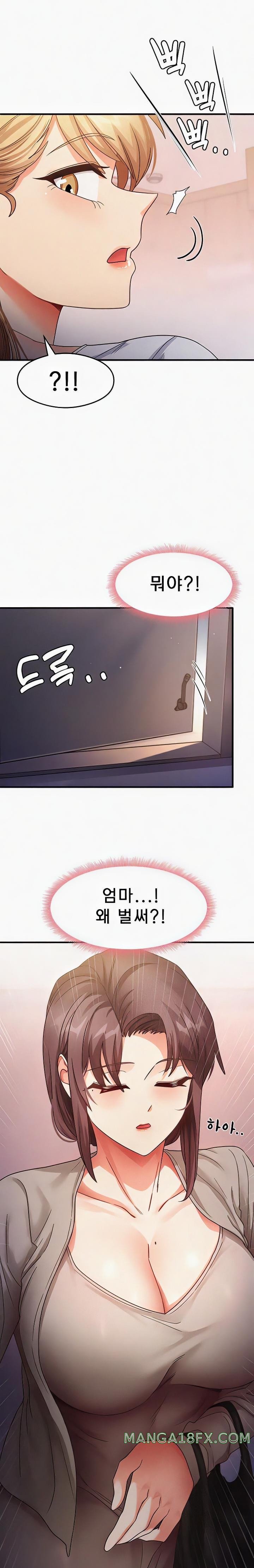 That Man’s Study Method Raw Chapter 22 image 16