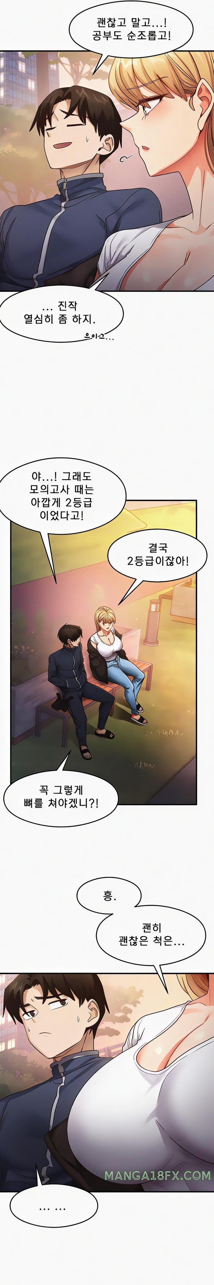That Man’s Study Method Raw Chapter 22 image 8
