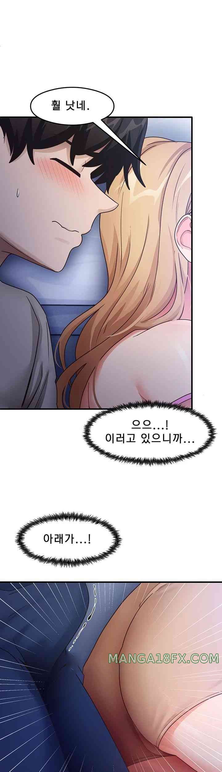 That Man’s Study Method Raw Chapter 23 image 12