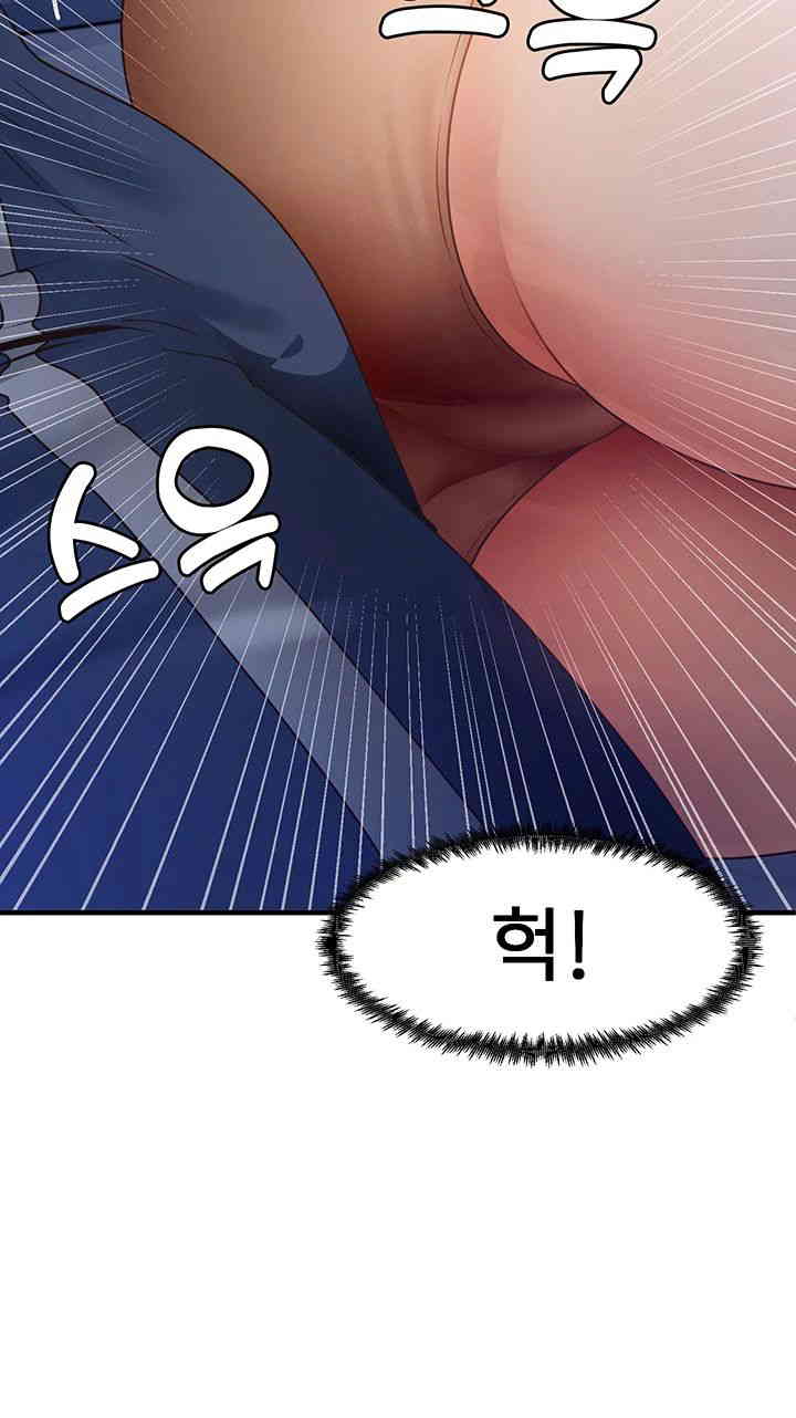 That Man’s Study Method Raw Chapter 23 image 14
