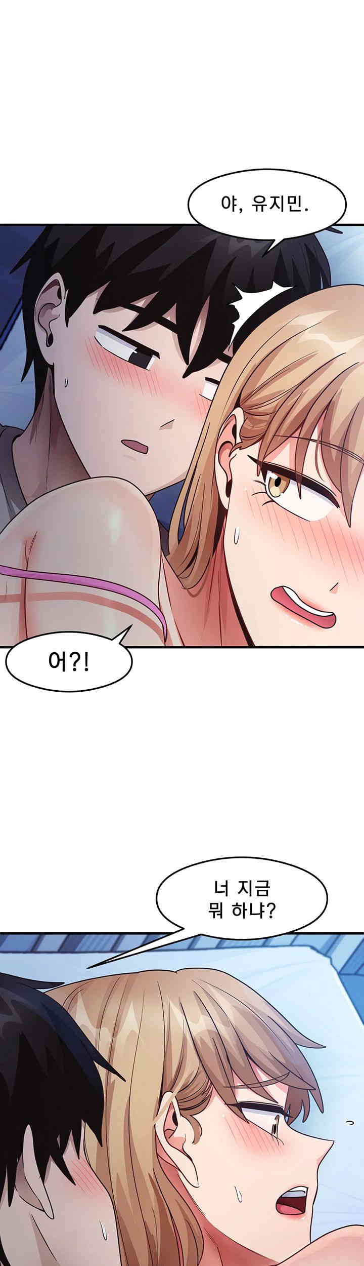 That Man’s Study Method Raw Chapter 23 image 17
