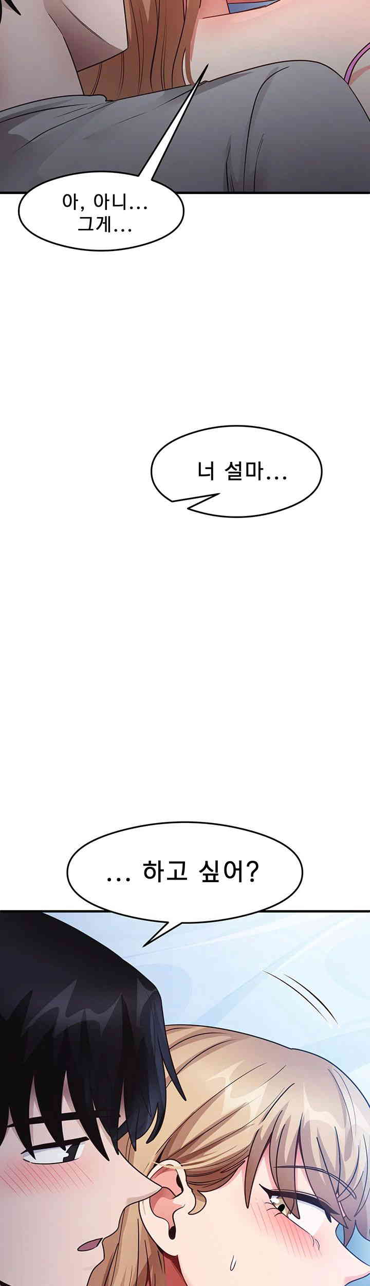 That Man’s Study Method Raw Chapter 23 image 18