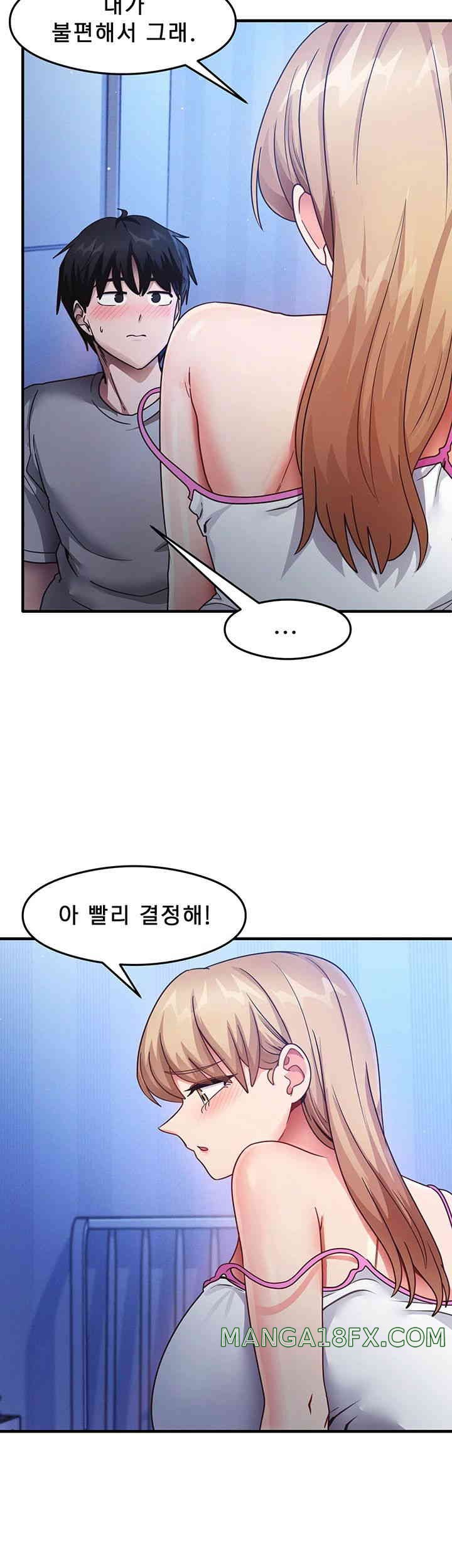 That Man’s Study Method Raw Chapter 23 image 1