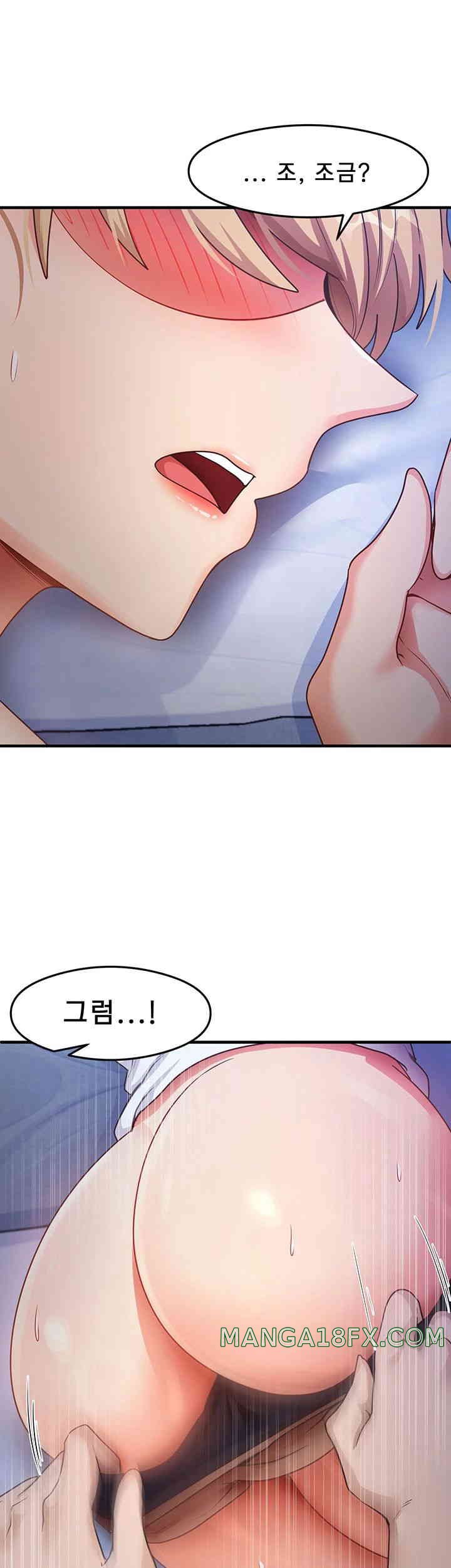 That Man’s Study Method Raw Chapter 23 image 20