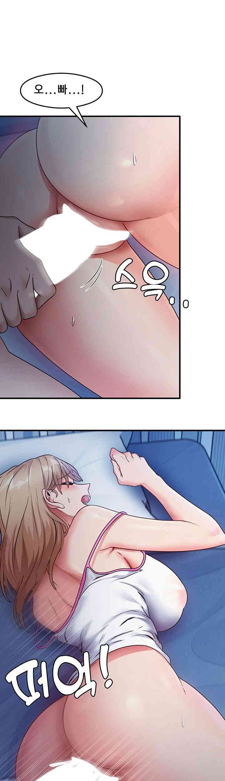 That Man’s Study Method Raw Chapter 23 image 22