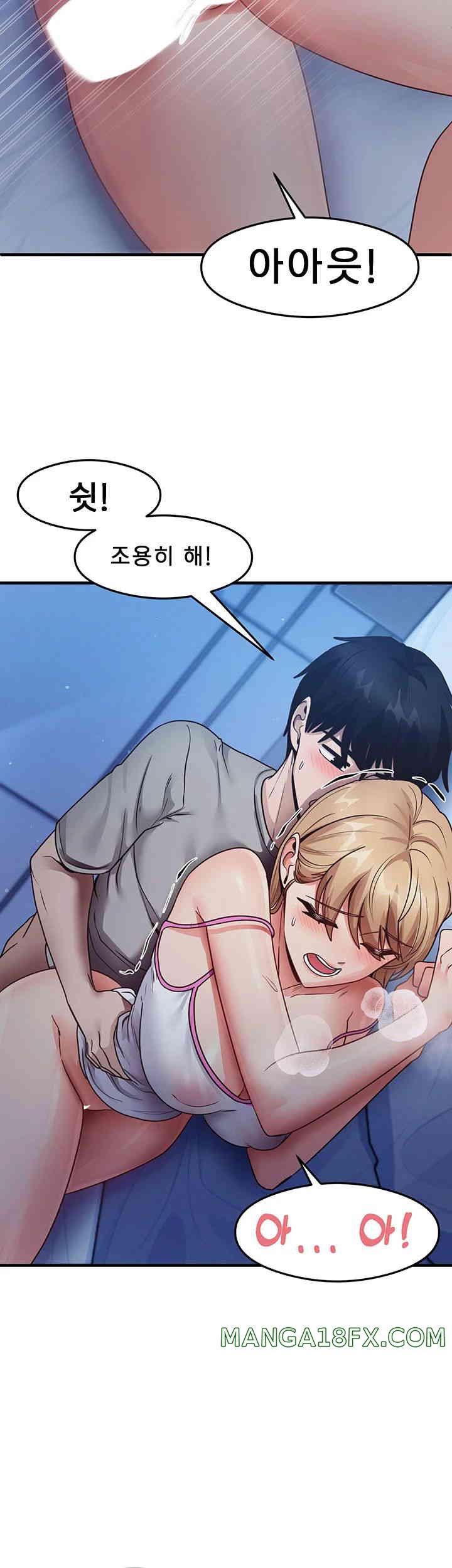 That Man’s Study Method Raw Chapter 23 image 23