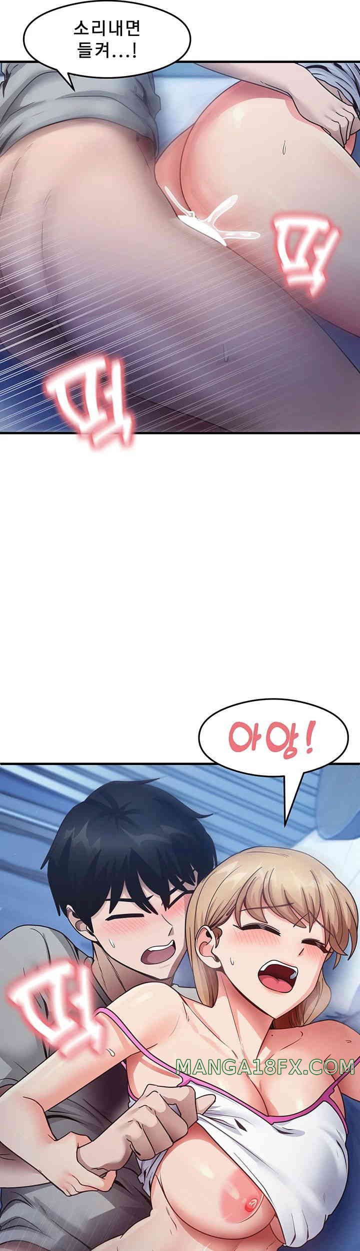 That Man’s Study Method Raw Chapter 23 image 24