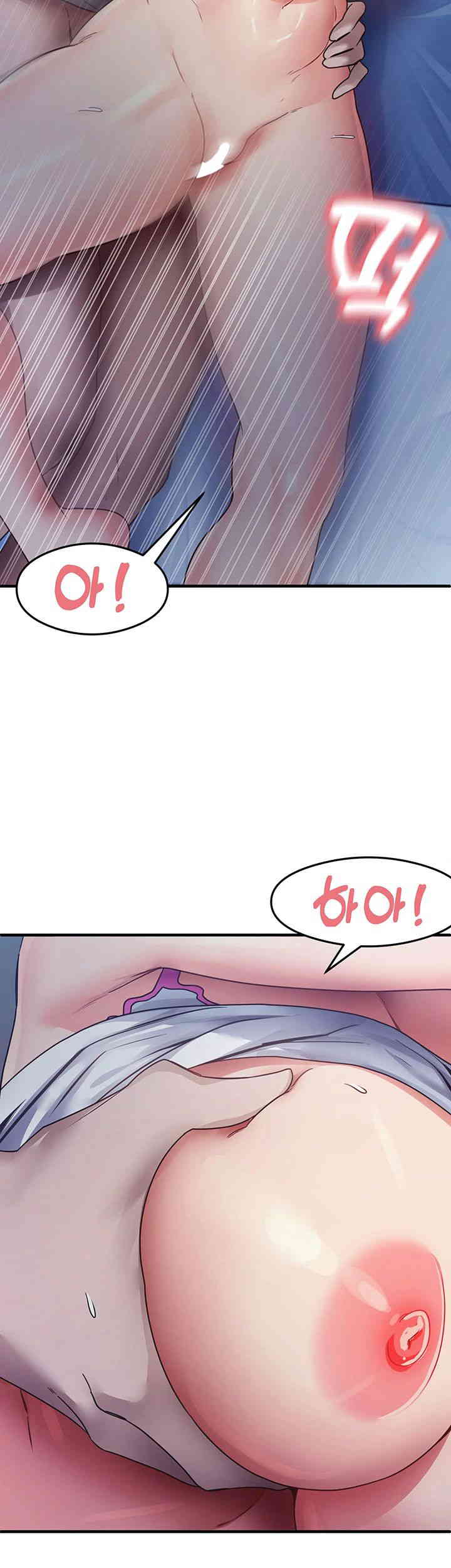 That Man’s Study Method Raw Chapter 23 image 25
