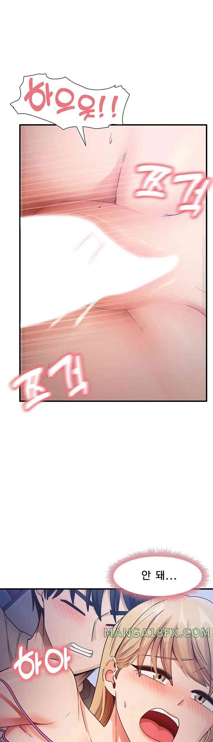 That Man’s Study Method Raw Chapter 23 image 27