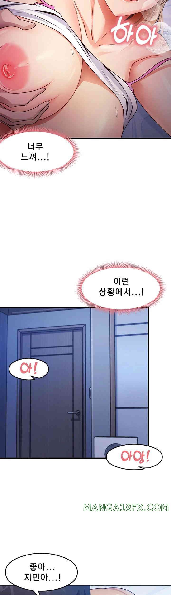 That Man’s Study Method Raw Chapter 23 image 28
