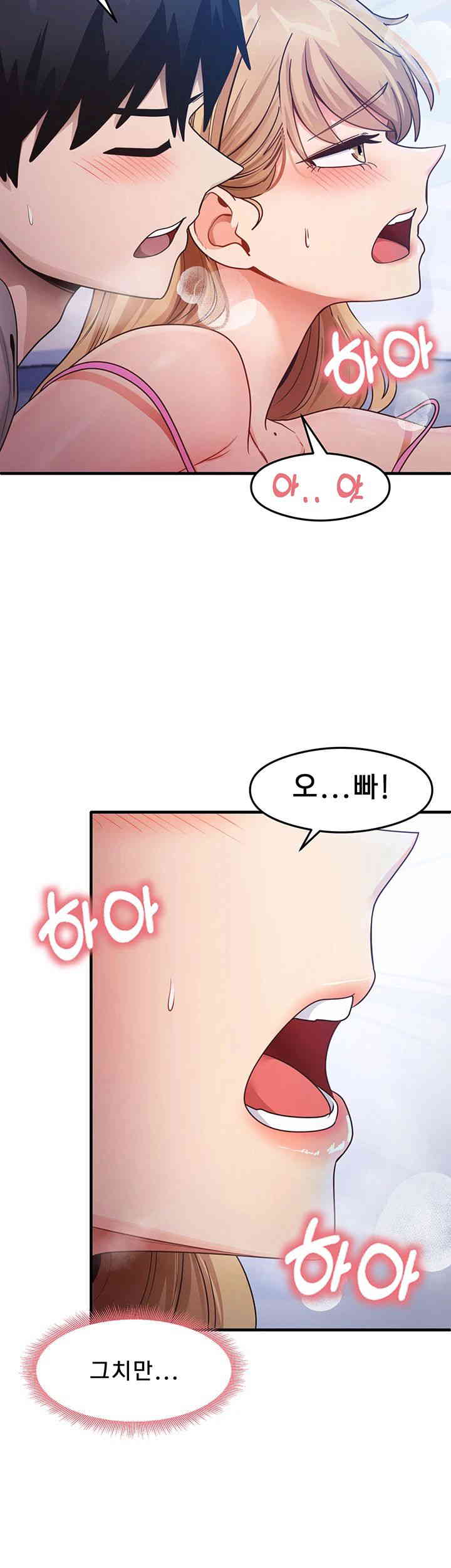 That Man’s Study Method Raw Chapter 23 image 29