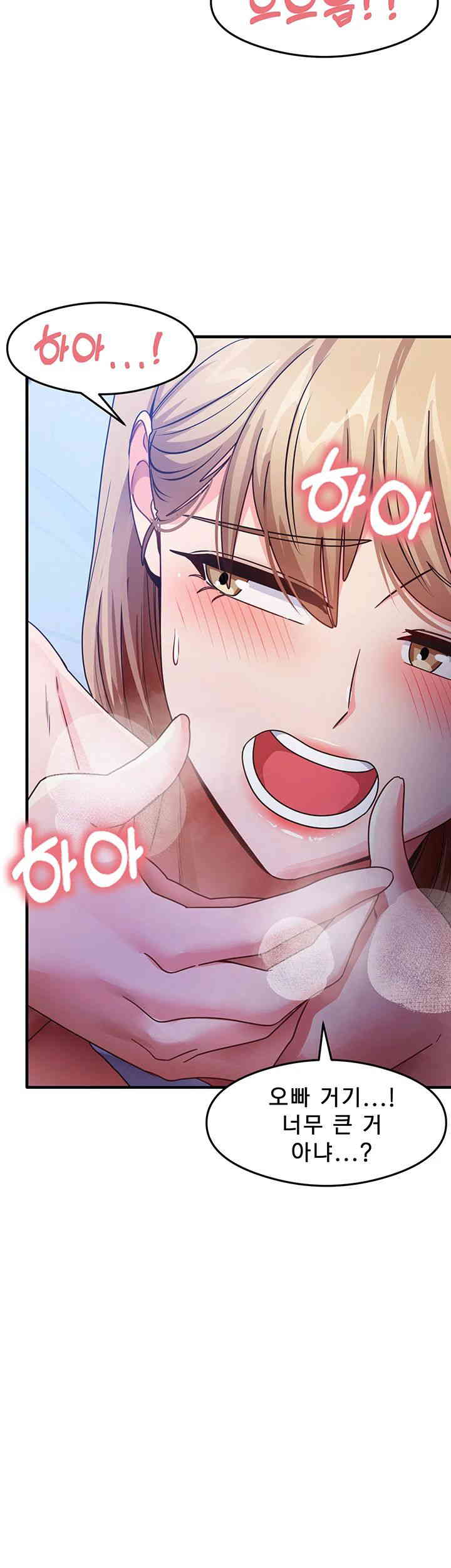 That Man’s Study Method Raw Chapter 23 image 32
