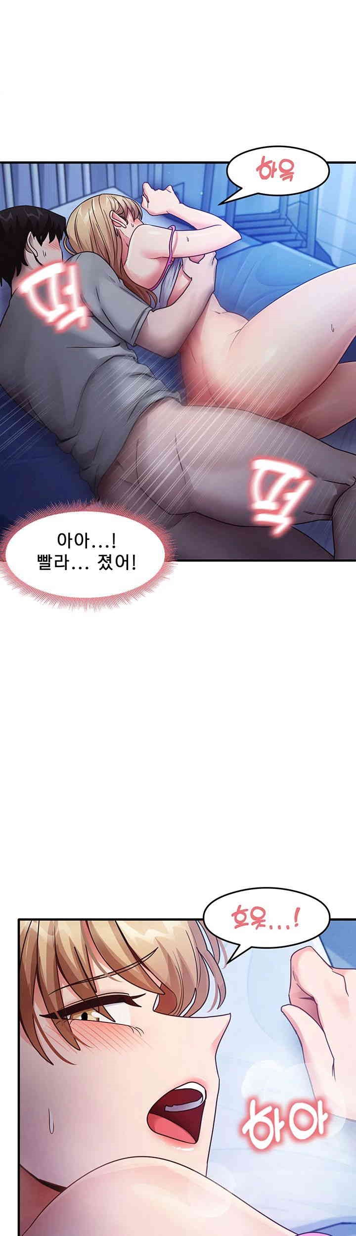 That Man’s Study Method Raw Chapter 23 image 34