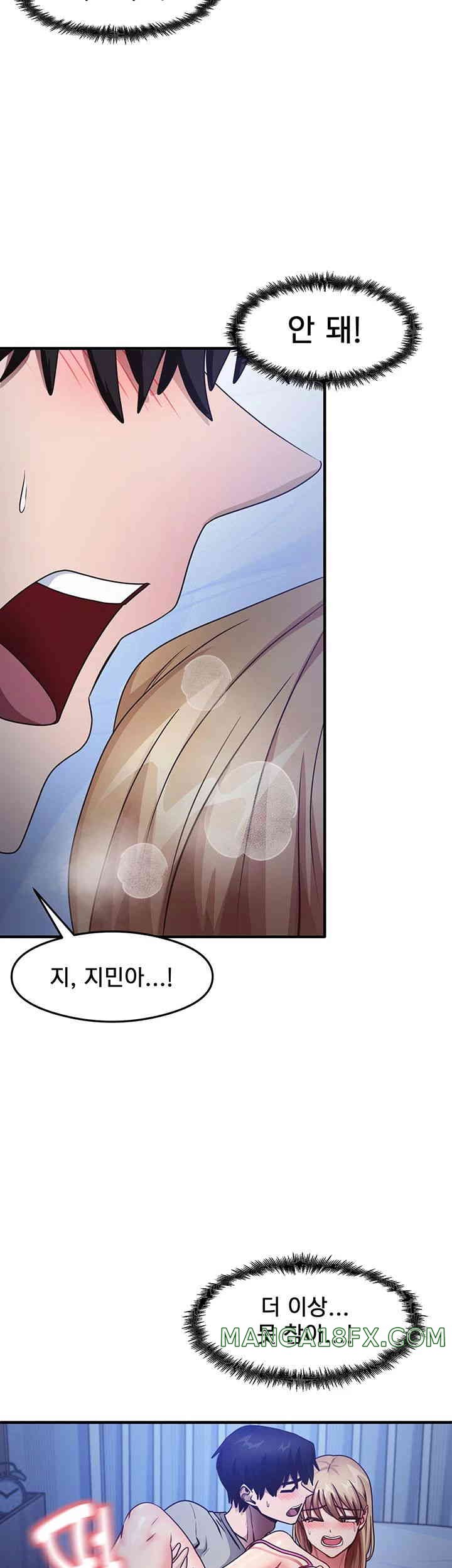 That Man’s Study Method Raw Chapter 23 image 37