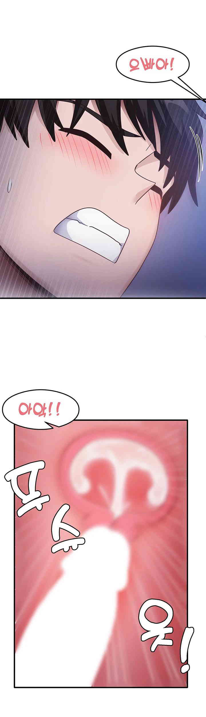 That Man’s Study Method Raw Chapter 23 image 41