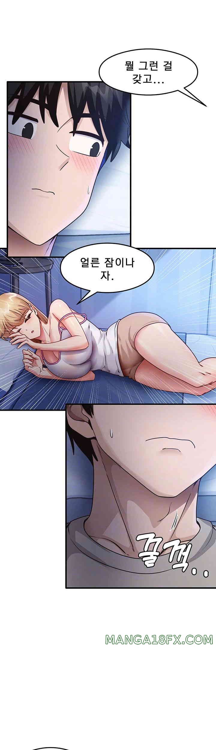 That Man’s Study Method Raw Chapter 23 image 7